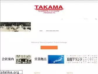 takama-cp.co.jp