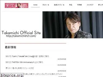 takamichi0121.com