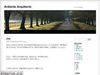 takamiya-archi.com