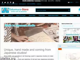 takamura-store.com