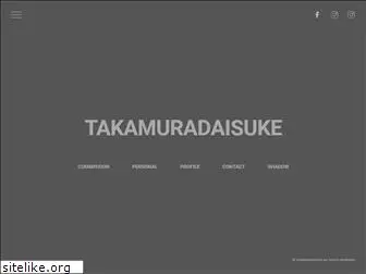 takamuradaisuke.com