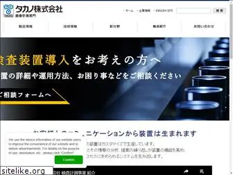 takano-kensa.com