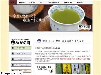takanoen.jimdo.com