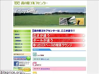 takanohara-golf.com