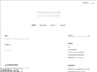 takanosa.com