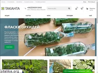 takanta.ru