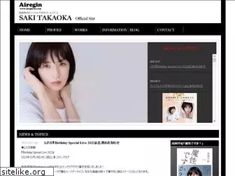 takaoka-saki.com
