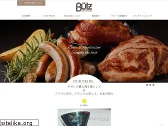 takara-butz.co.jp