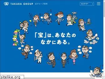 takara-group.jp