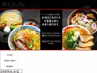 takara-jp.com