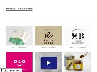takarabehiroki.com