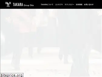 takaragroup.co.jp