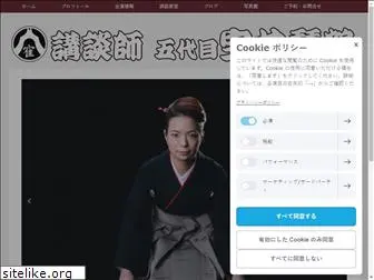 takaraikinkaku.com