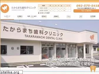 takaramachi-dc.com