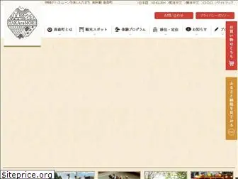 takaramori.com