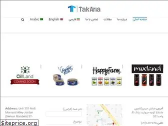 takaria.com