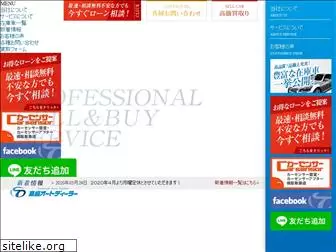 takasaki-autodealer.com