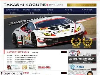 takashi-kogure.com