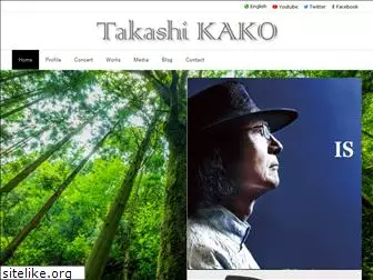 takashikako.com