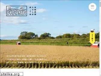 takashima-farm.com