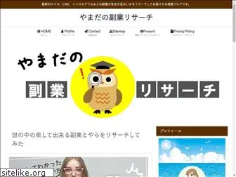 takashimanomori.com