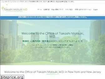 takashimatsukimd.com