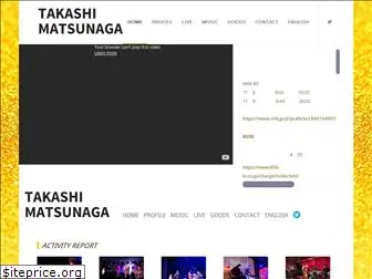 takashimatsunaga.com