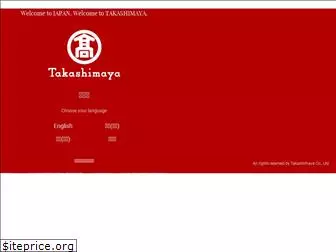 takashimaya-global.com