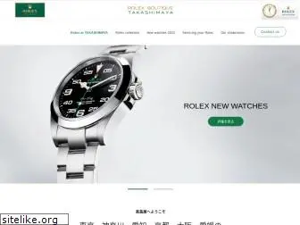 takashimaya-watch.jp