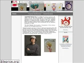 takashimurakami.com