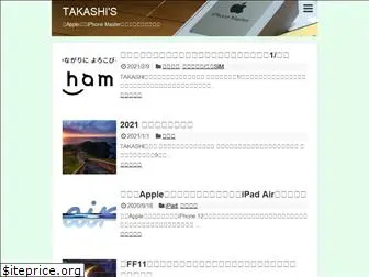 takashis.com
