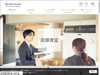 takasho-bysell.net