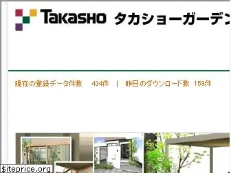 takasho-cad.jp