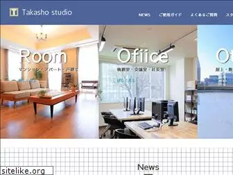 takasho-studio.jp
