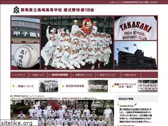 takataka-baseballob.com