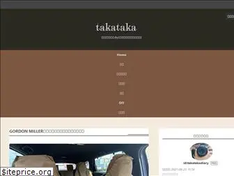 takatakadiary.com
