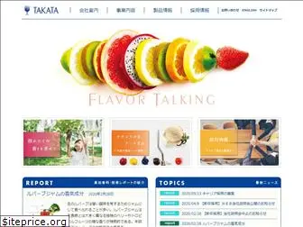 takatakoryo.co.jp