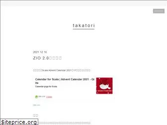 takatorix.hatenablog.com