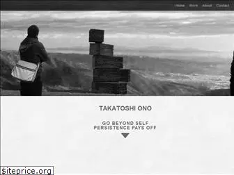 takatoshiono.com