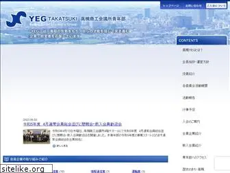 takatsuki-yeg.com