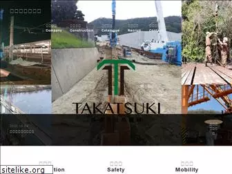 takatuki.com