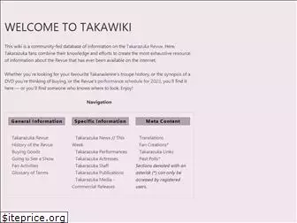 takawiki.com
