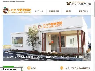 takaya-ah.com