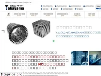 takayama-industry.com