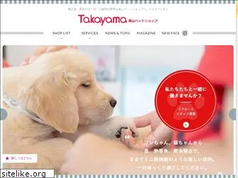 takayama-petshop.co.jp
