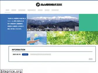 takayamadenzai.co.jp