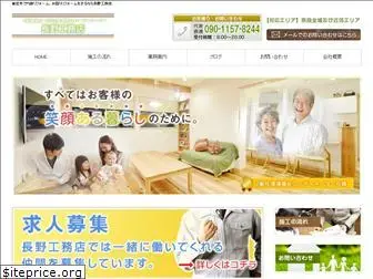 takayuki-reform.com