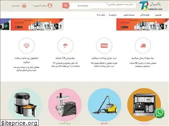 takbash.com