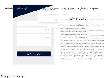 www.takceram.co.ir