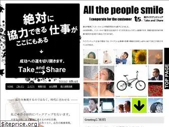 take-share.net